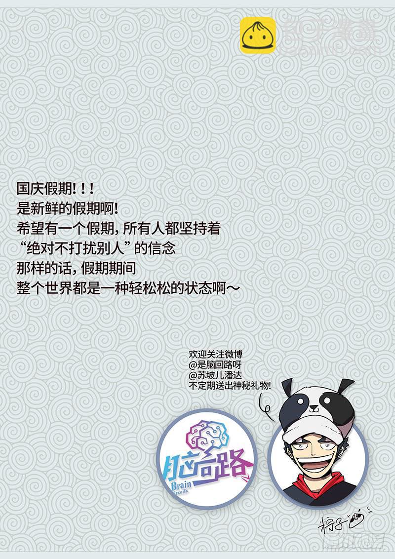第十四话 混战15