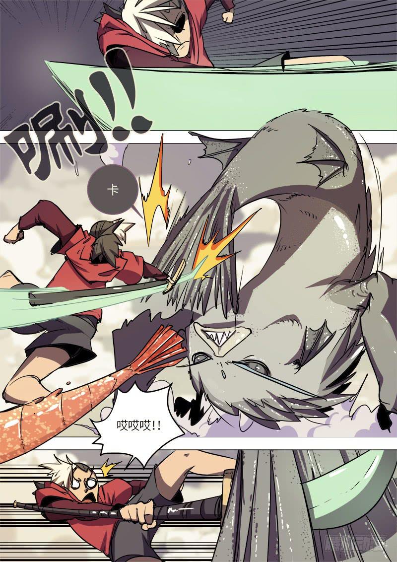 第七话 百兽嘴3