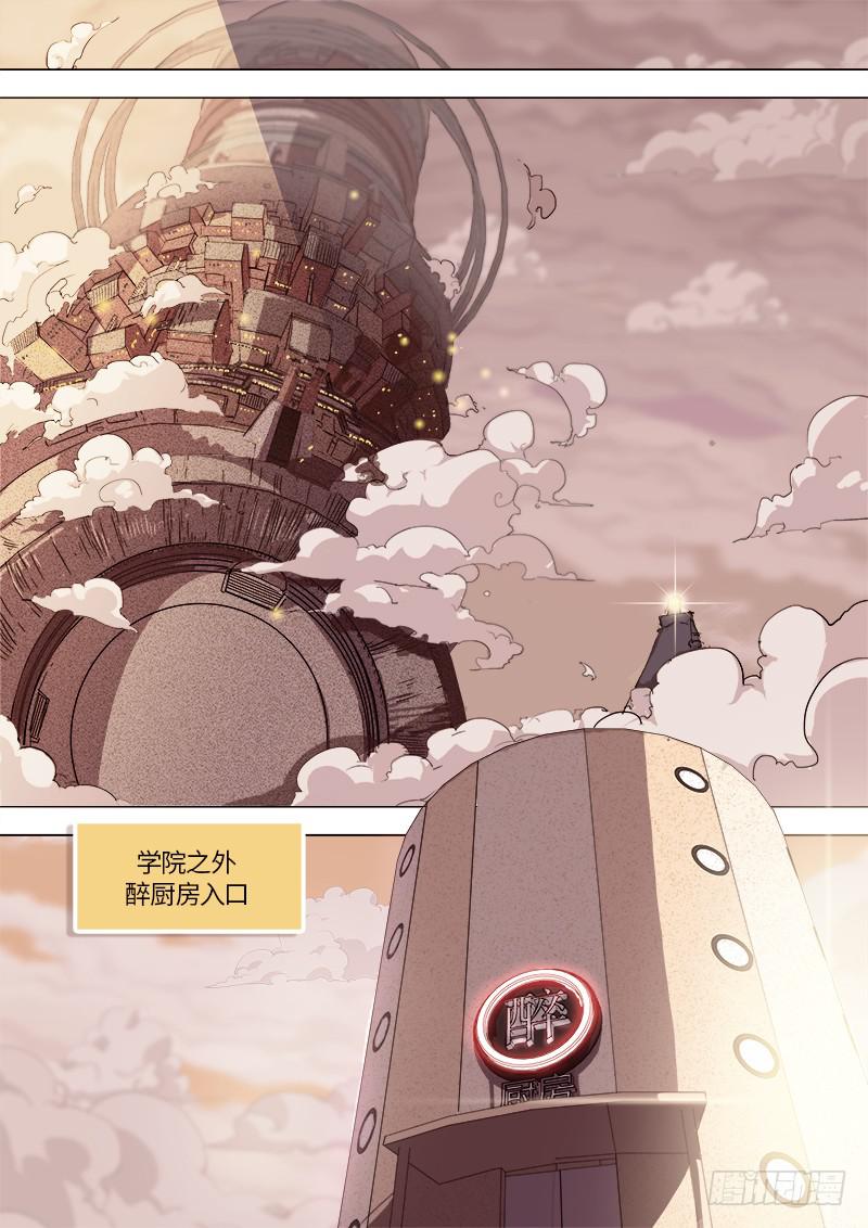 第十话 浴汤时刻1