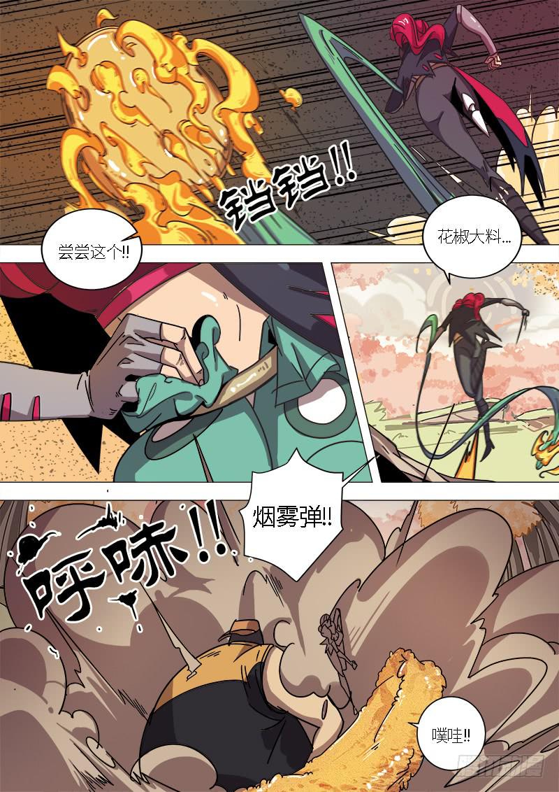 第二十二话 麦德士11