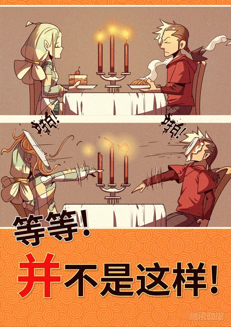 预告 美食不仅是用来吃的1