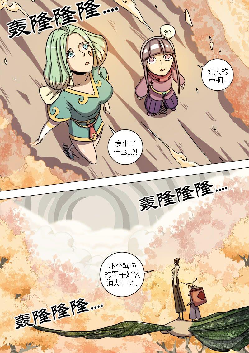 第二十二话 麦德士2
