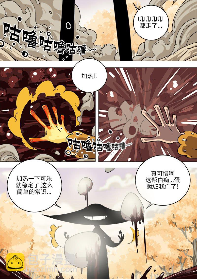 第十五话 危机临近16