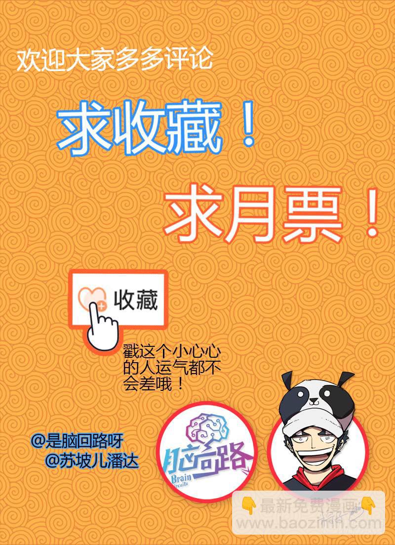 第十四话 混战16