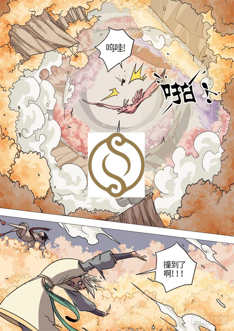 第二十四话 团灭9