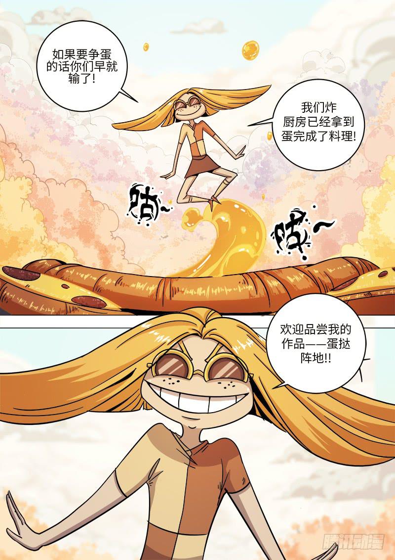 第二十五话 阻击3