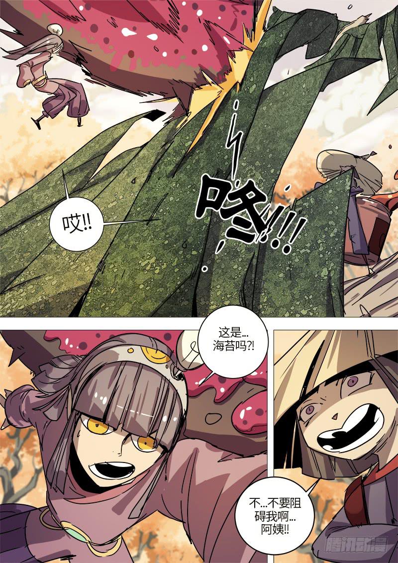 第十五话 危机临近10
