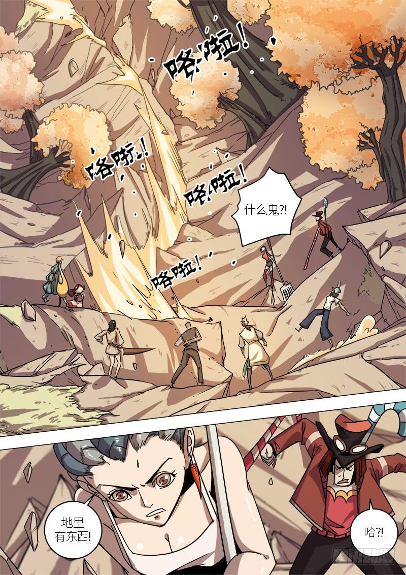 第二十二话 麦德士6