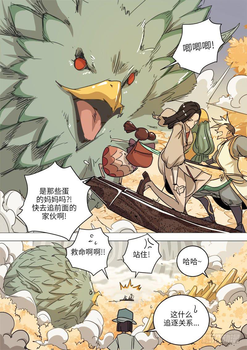 第十七话 姐姐6