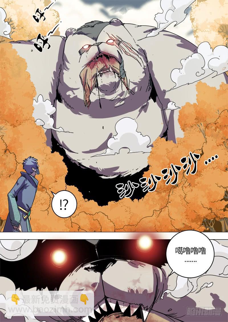 第十二话 丛林危机5