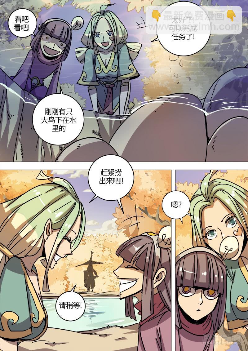 第十五话 危机临近3