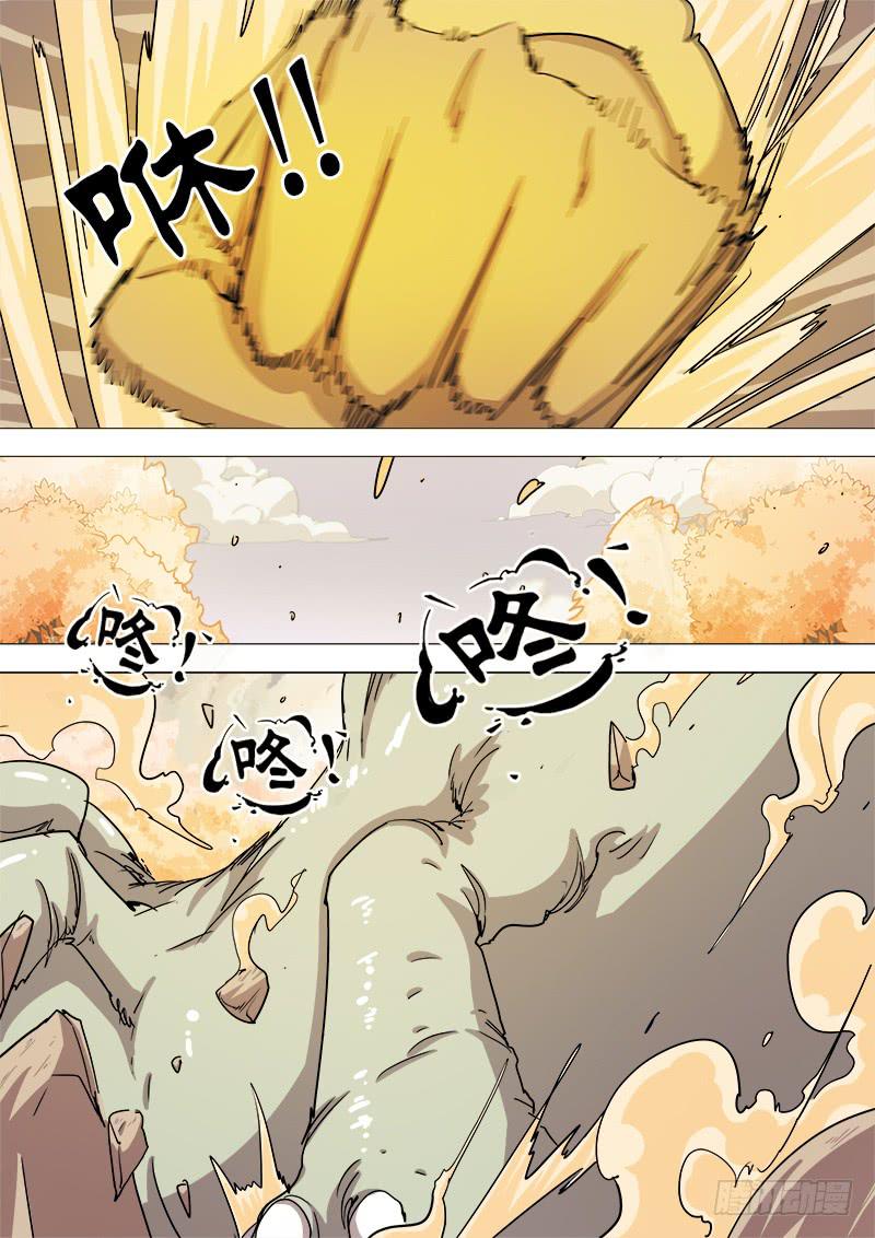 第二十四话 团灭5