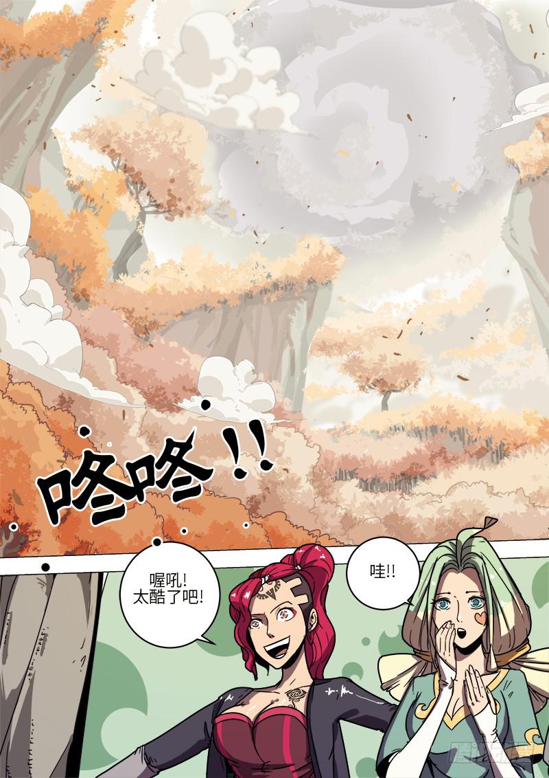 第十一话 万宝丛林8