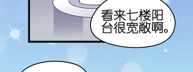 第2话 发誓7