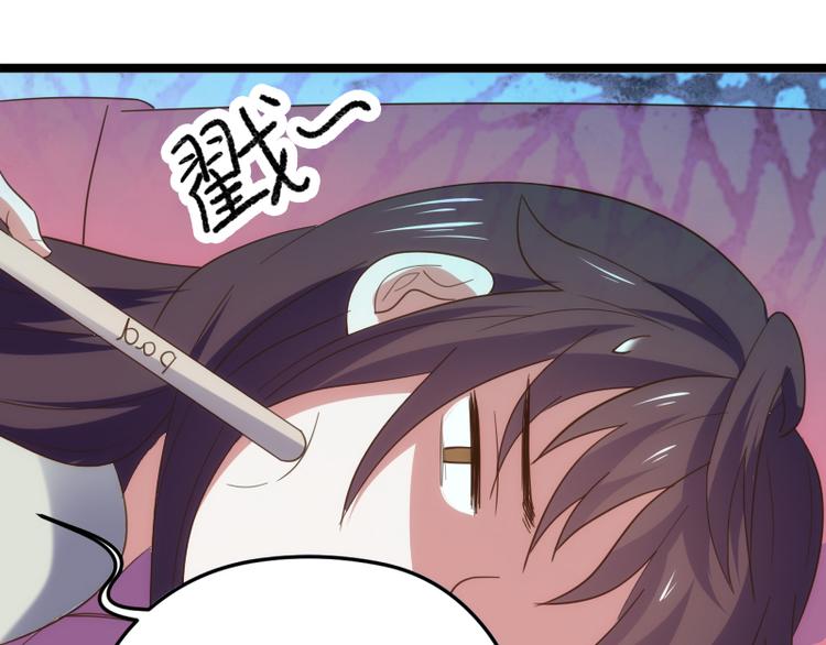 第17话 巧合85