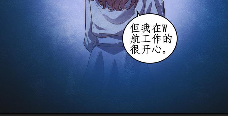 第1话 认清现实61