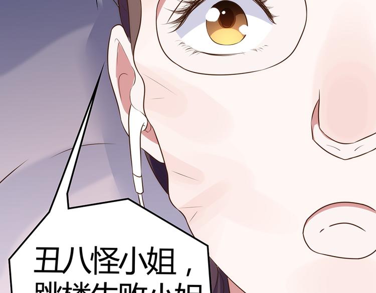 第14话 失声71