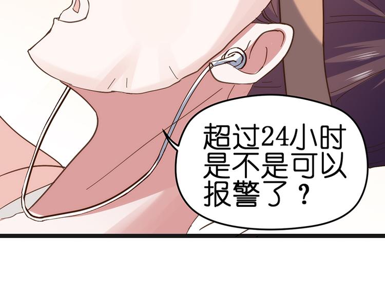 第14话 失声67