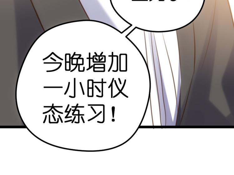 第19话 解围100