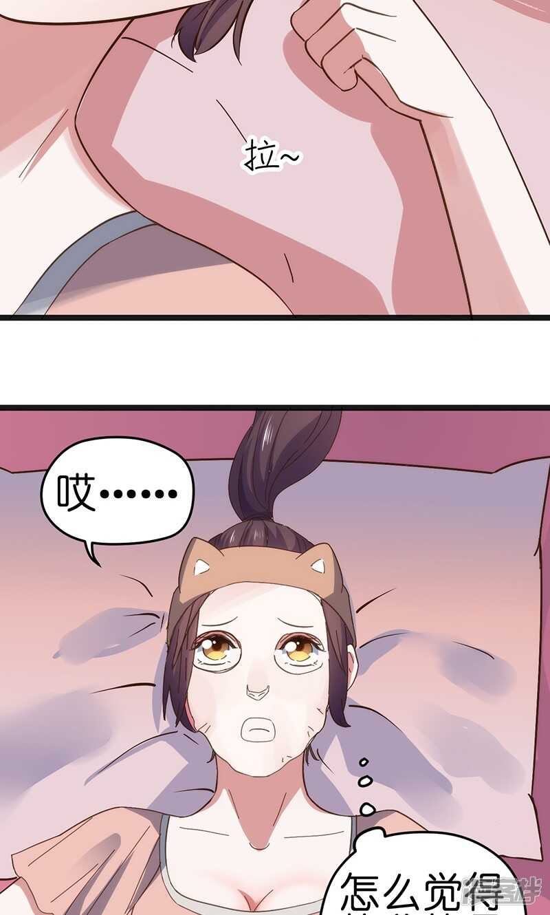 第31话 一起下厨2