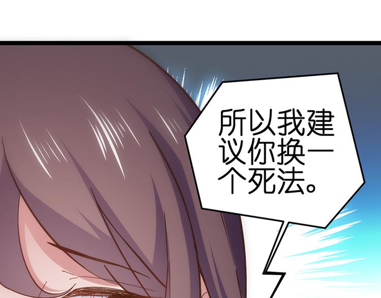 第1话 认清现实251