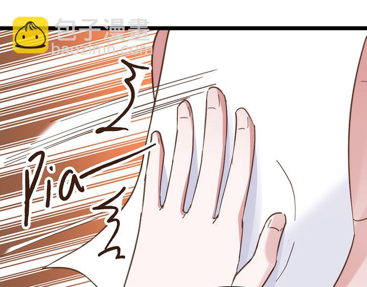 第15话 脸红心跳74