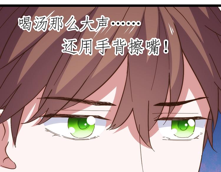 第13话 放纵45