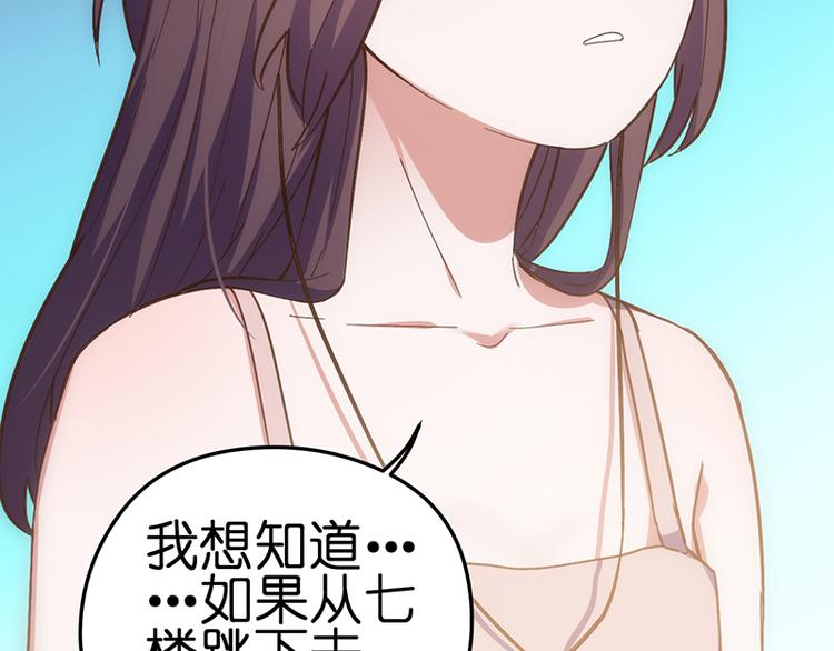 第1话 认清现实242