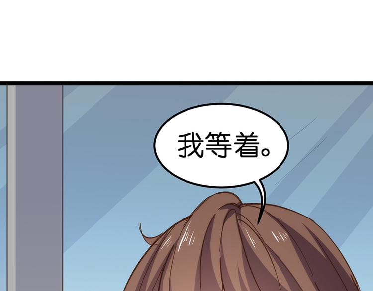 第15话 脸红心跳32