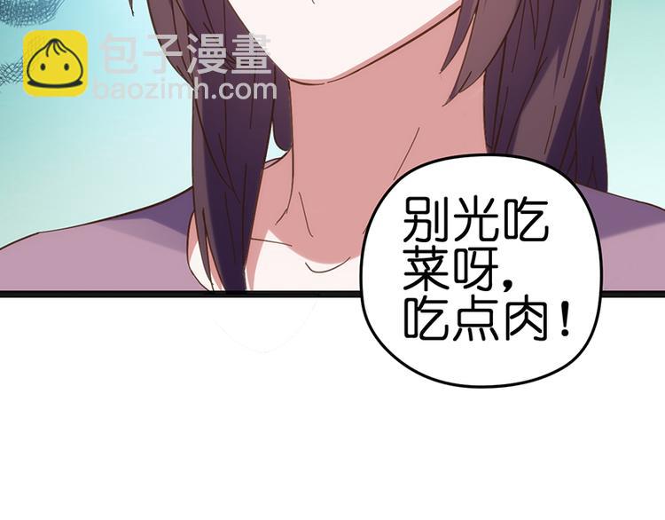 第12话 盛汤42