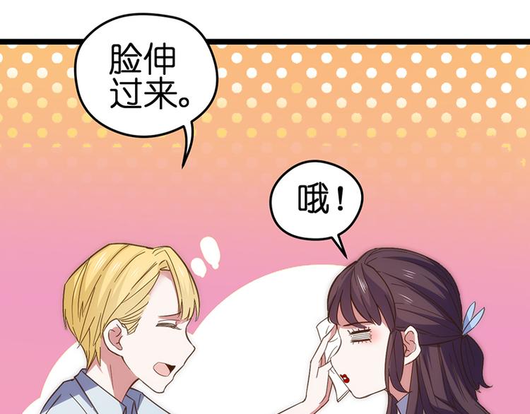第2话 发誓62