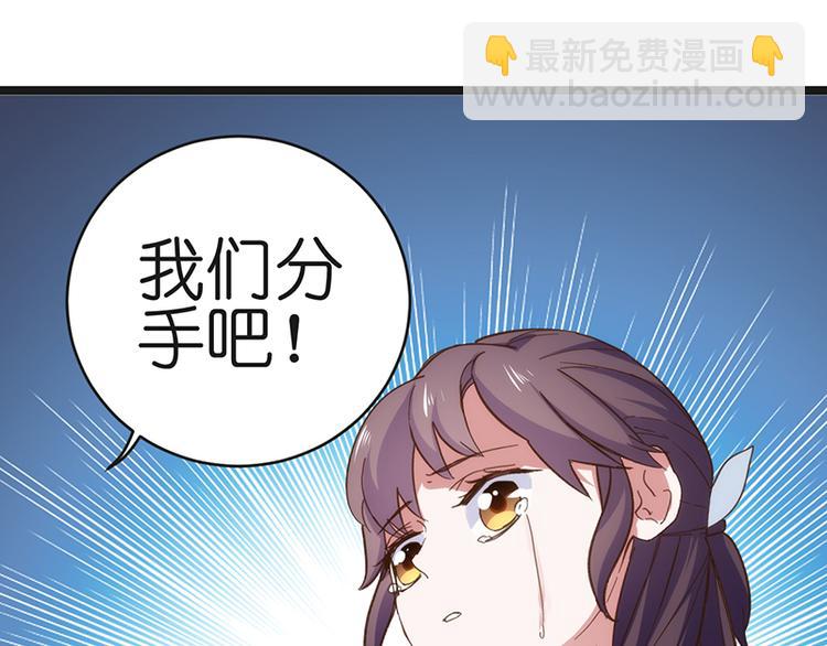 第1话 认清现实84