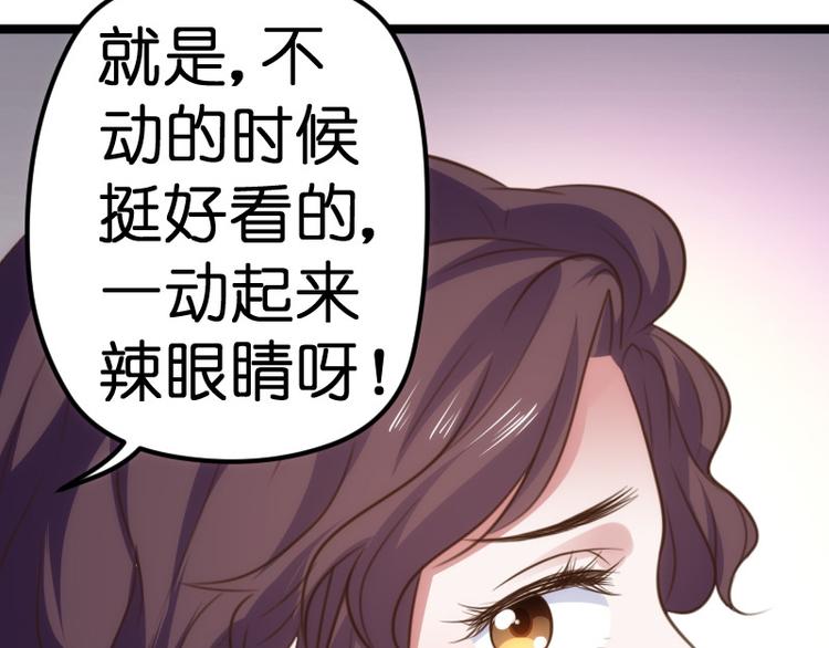 第19话 解围24