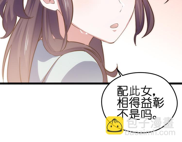 第1话 认清现实105