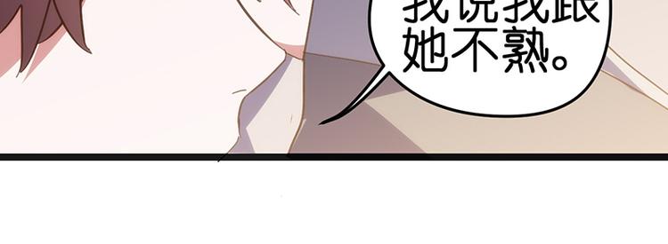 第11话 小玩笑18