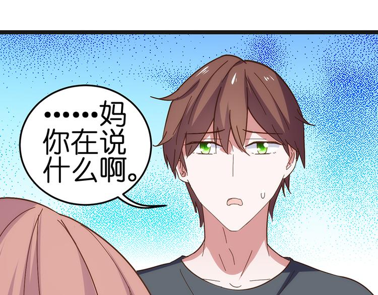 第11话 小玩笑95