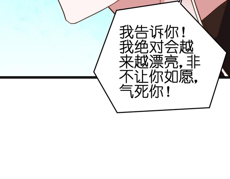 第7话 各有所思38