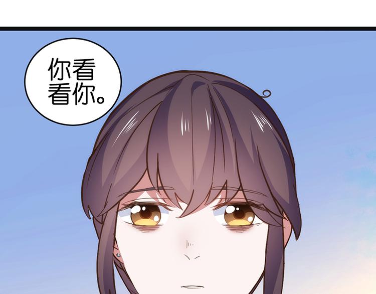第1话 认清现实183