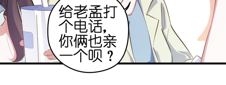 第1话 认清现实9