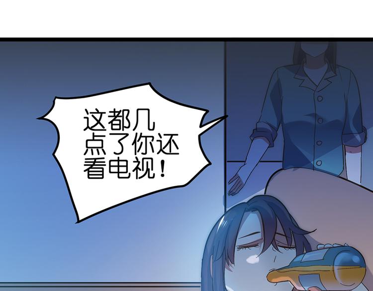 第1话 认清现实157