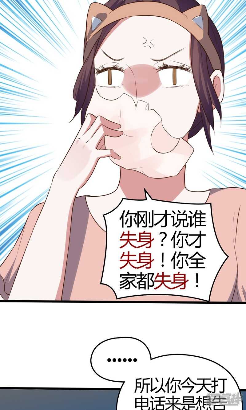 第31话 一起下厨7