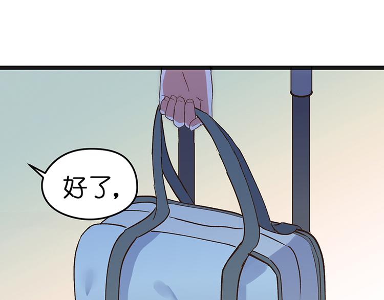 第2话 发誓89