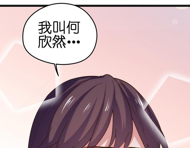 第9话 误会50