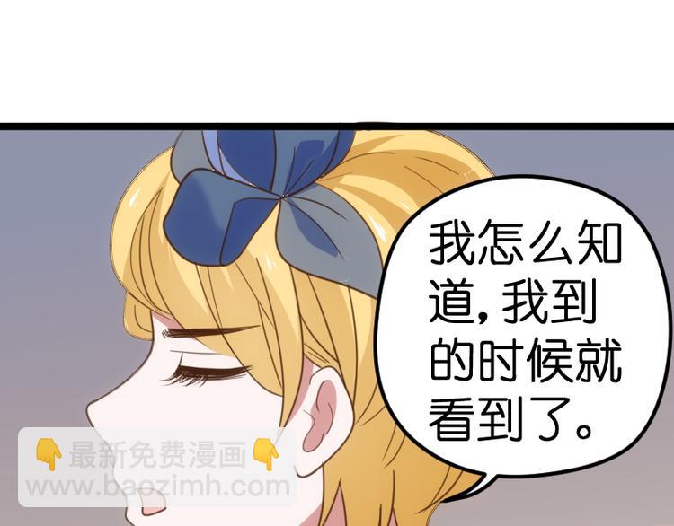 第18话 盛装出席43