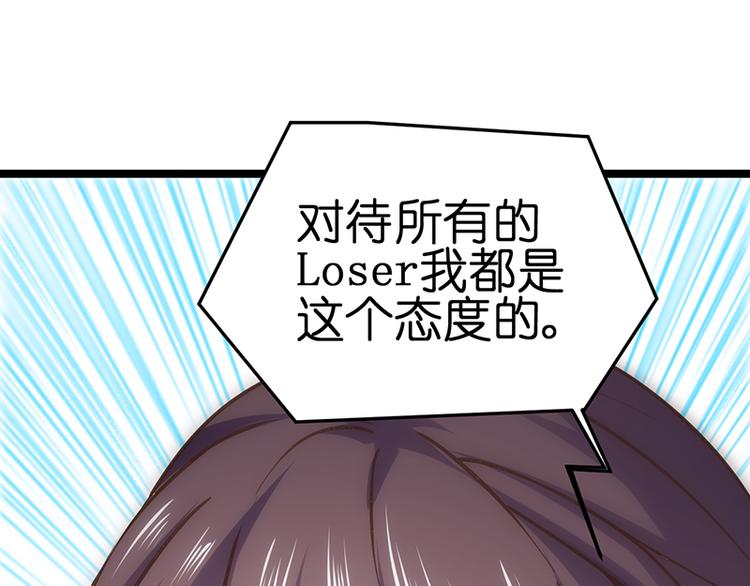 第1话 认清现实256