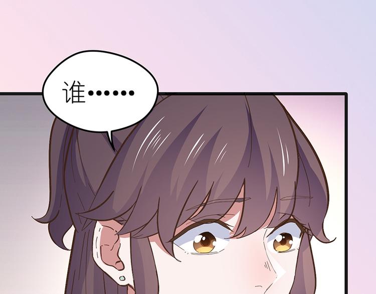 第1话 认清现实17