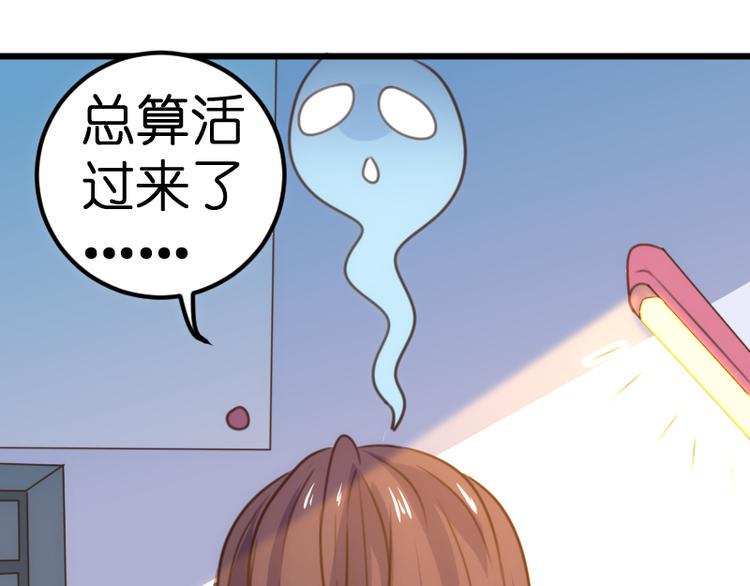 第20话 复职4