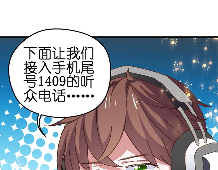 第7话 各有所思4