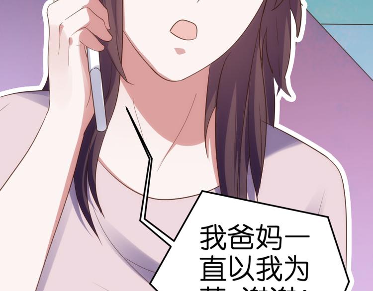 第17话 巧合56