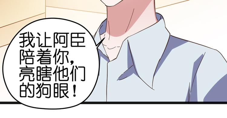 第14话 失声46